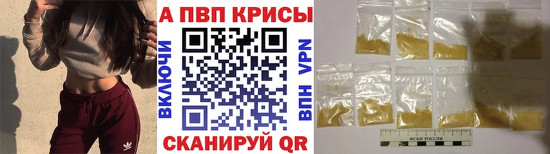 MEGA маркетплейс  где можно купить   Асбест  APVP Crystall 