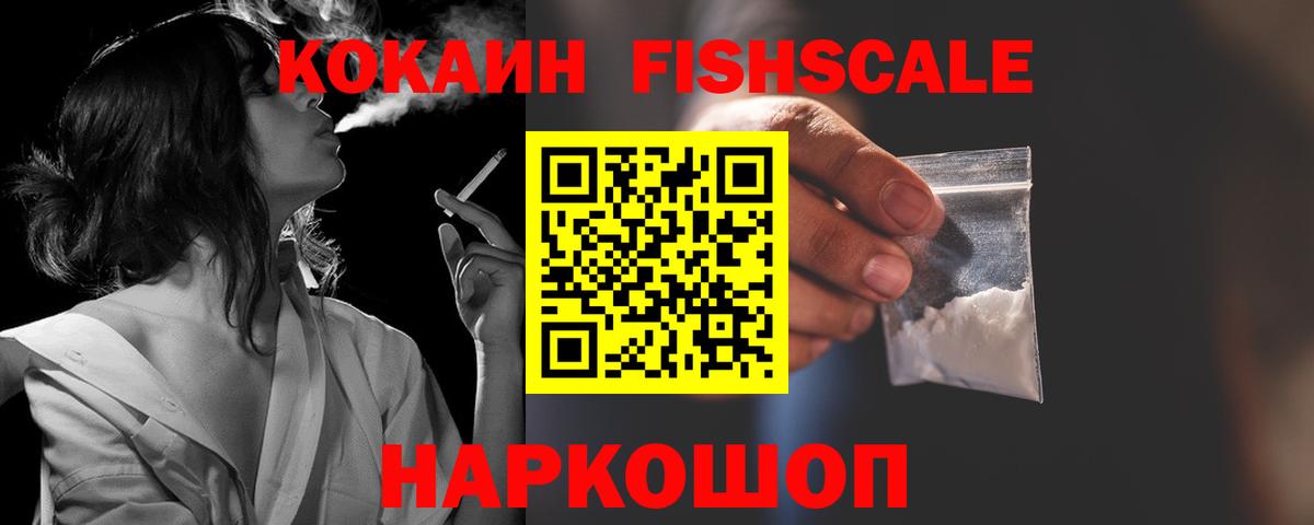 Кокаин Колумбийский Асбест