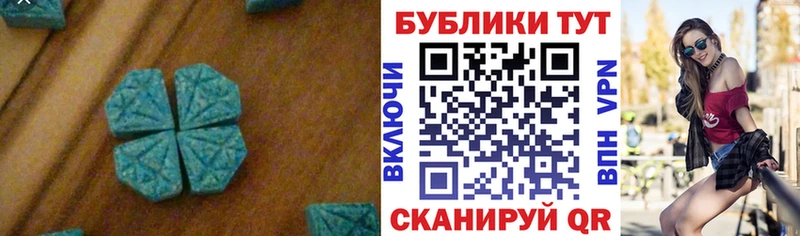 Экстази louis Vuitton  Асбест 