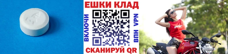 Экстази 300 mg Асбест