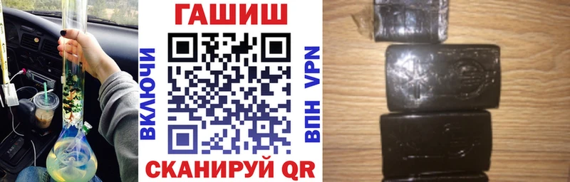 продажа наркотиков  Асбест  blacksprut ONION  ГАШИШ Cannabis 