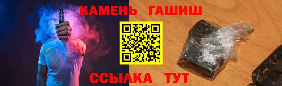 Асбест  Гашиш AMNESIA HAZE  Вход с VPN  ГАШИШ Cannabis 