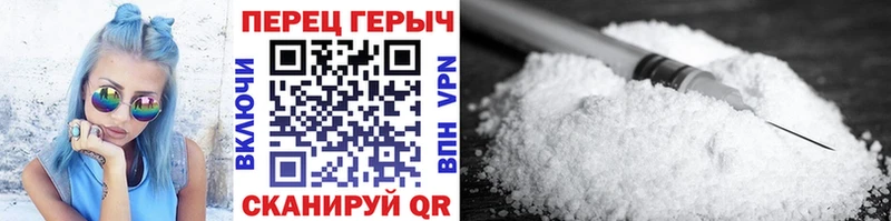 как найти закладки  Асбест  ГЕРОИН хмурый 