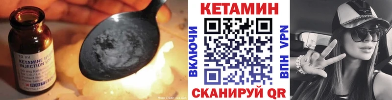 КЕТАМИН VHQ  KRAKEN маркетплейс  Асбест 