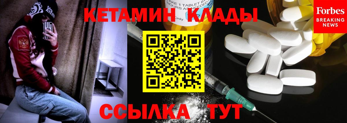 Кетамин ketamine Асбест