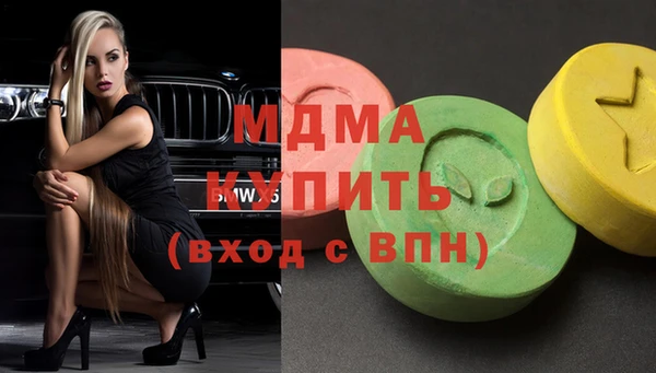 скорость mdpv Арсеньев