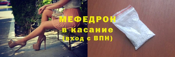 спиды Аркадак