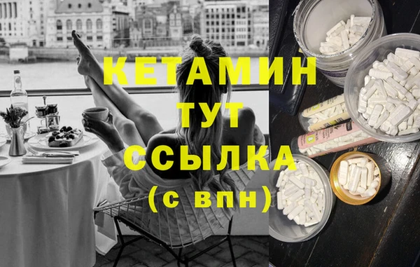 прущие грибы Армянск