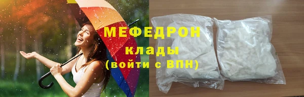 прущие грибы Армянск