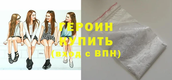 скорость mdpv Арсеньев