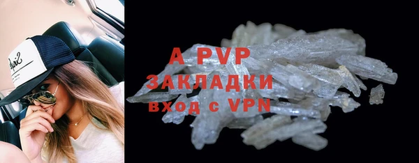 спиды Аркадак