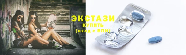 скорость mdpv Арсеньев