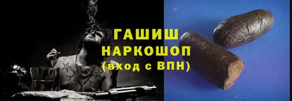 прущие грибы Армянск