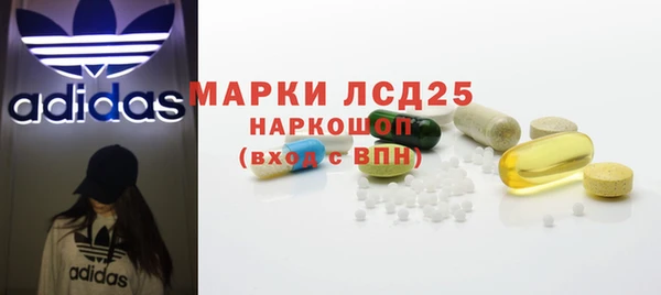скорость mdpv Арсеньев