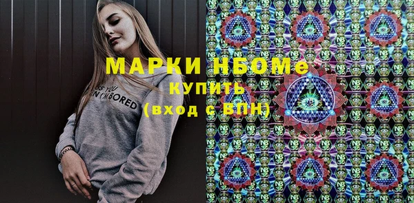 спиды Аркадак