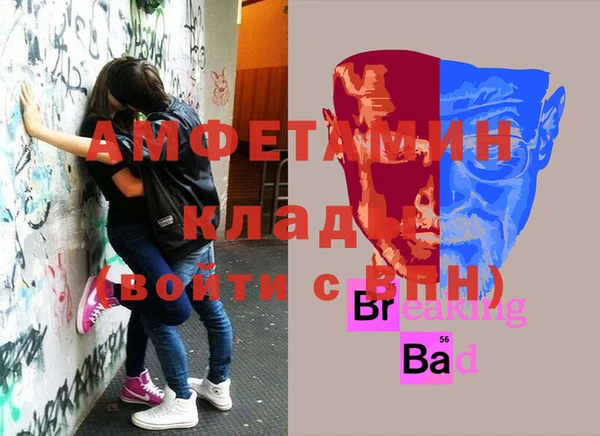 спиды Аркадак