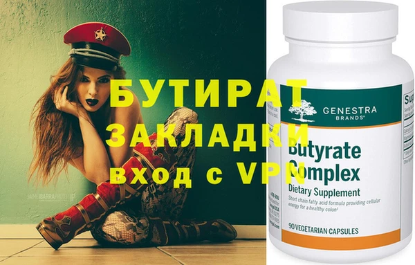 скорость mdpv Арсеньев