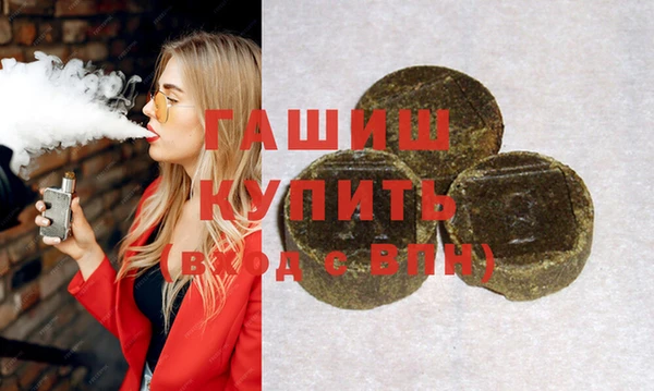 спиды Аркадак
