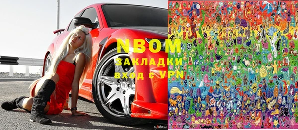 спиды Аркадак