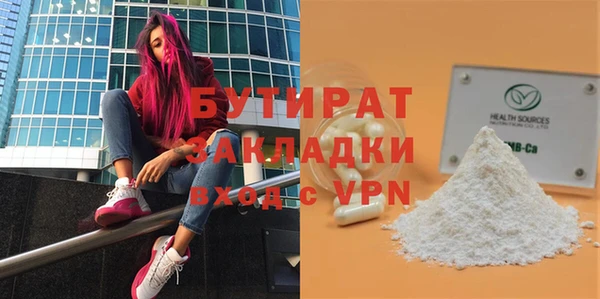 прущие грибы Армянск