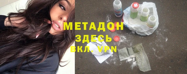 спиды Аркадак