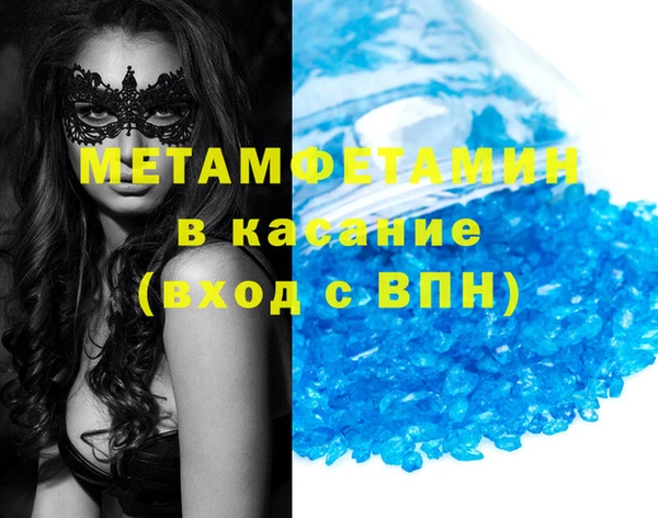 спиды Аркадак