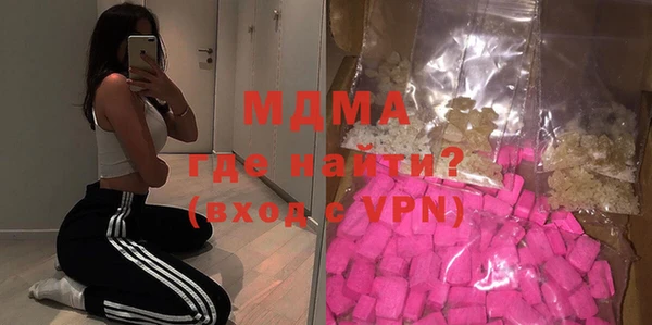 прущие грибы Армянск