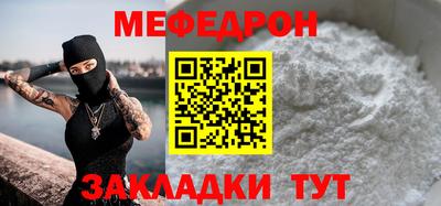 альфа пвп VHQ Апрелевка