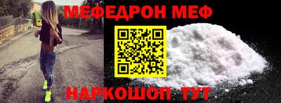 spice Аргун
