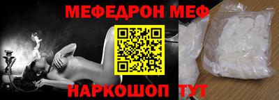 spice Аргун