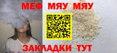 альфа пвп VHQ Апрелевка