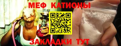spice Аргун