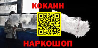 кристаллы Апшеронск