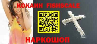 кристаллы Апшеронск