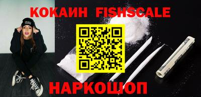 альфа пвп VHQ Апрелевка