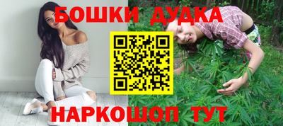spice Аргун