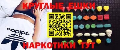 кристаллы Апшеронск