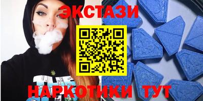 кристаллы Апшеронск