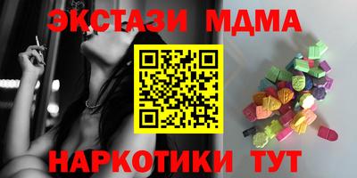 альфа пвп VHQ Апрелевка