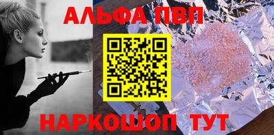 кристаллы Апшеронск