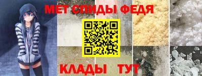 spice Аргун