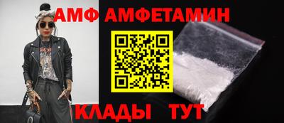 кристаллы Апшеронск