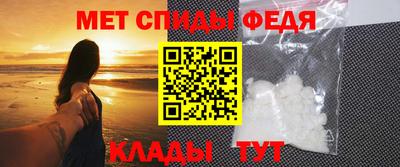 кристаллы Апшеронск