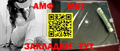 альфа пвп VHQ Апрелевка