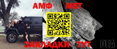 кристаллы Апшеронск