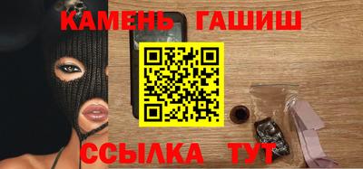 spice Аргун
