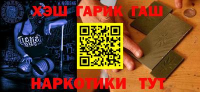 spice Аргун