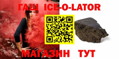 альфа пвп VHQ Апрелевка
