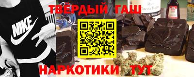 кристаллы Апшеронск