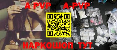 spice Аргун